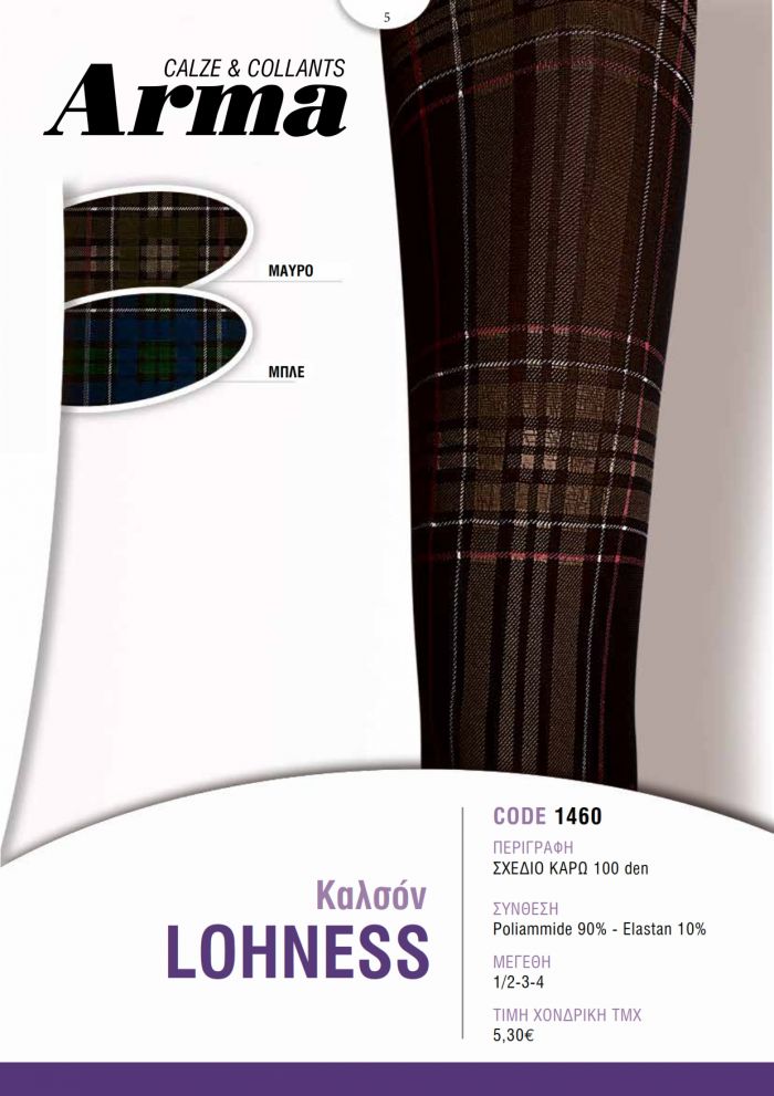 Arma Arma-fw-2015-5  FW 2015 | Pantyhose Library